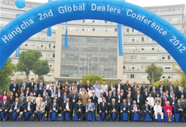杭州叉车2013年全球经销大会